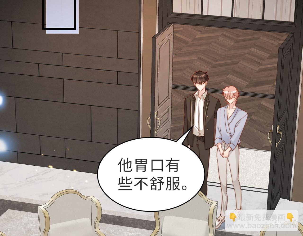 第37话 有你真好(1/3)-第38话