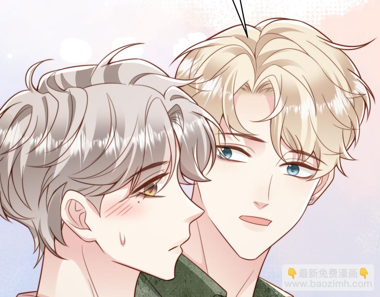 假裝失憶後情敵說我是他的男朋友 - 第39話 誤會大發了(1/3) - 6