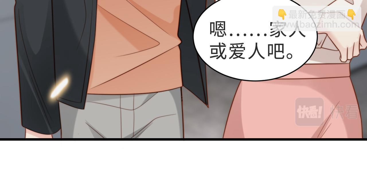 假裝失憶後情敵說我是他的男朋友 - 第39話 誤會大發了(1/3) - 5