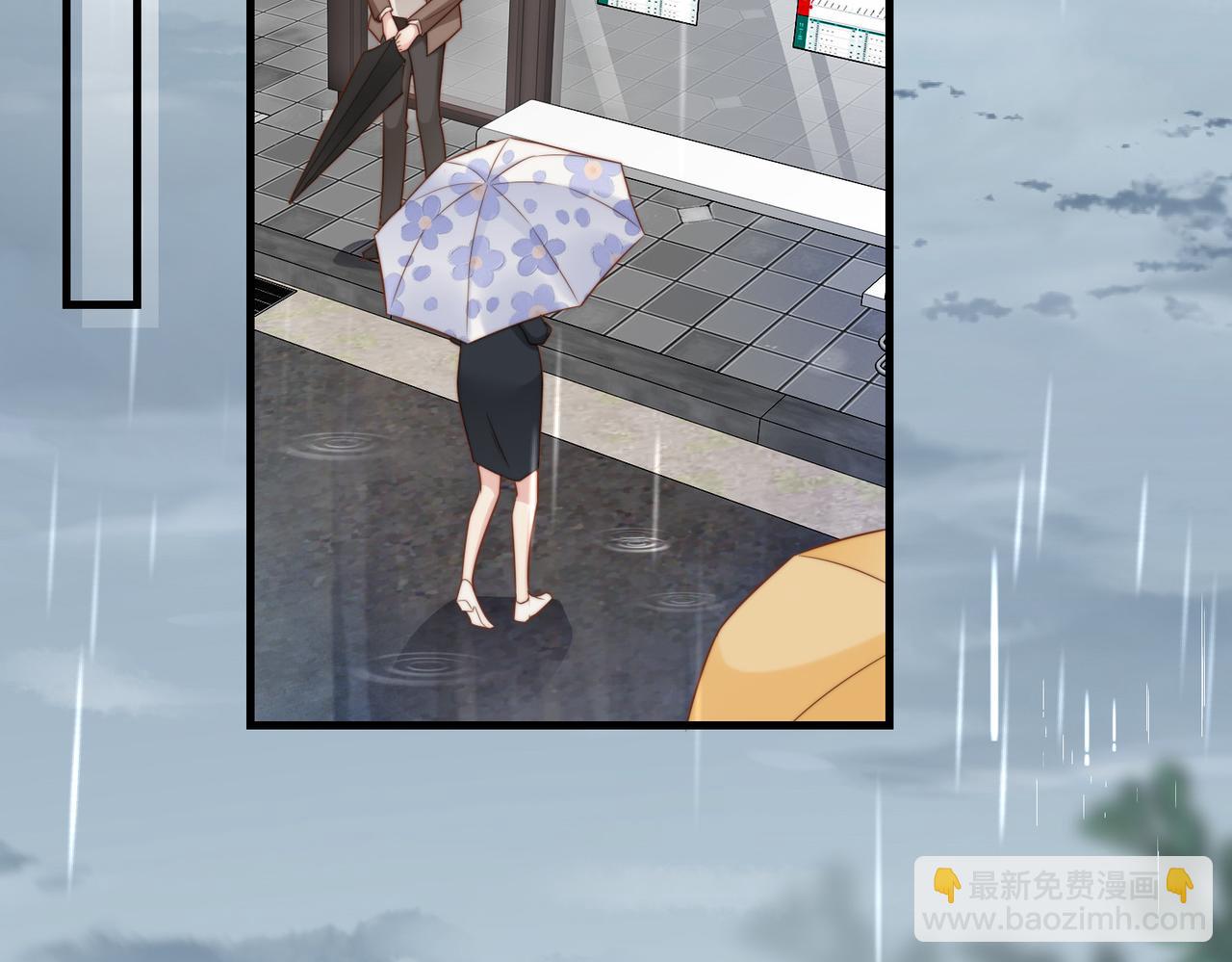 假裝失憶後情敵說我是他的男朋友 - 第39話 誤會大發了(1/3) - 2