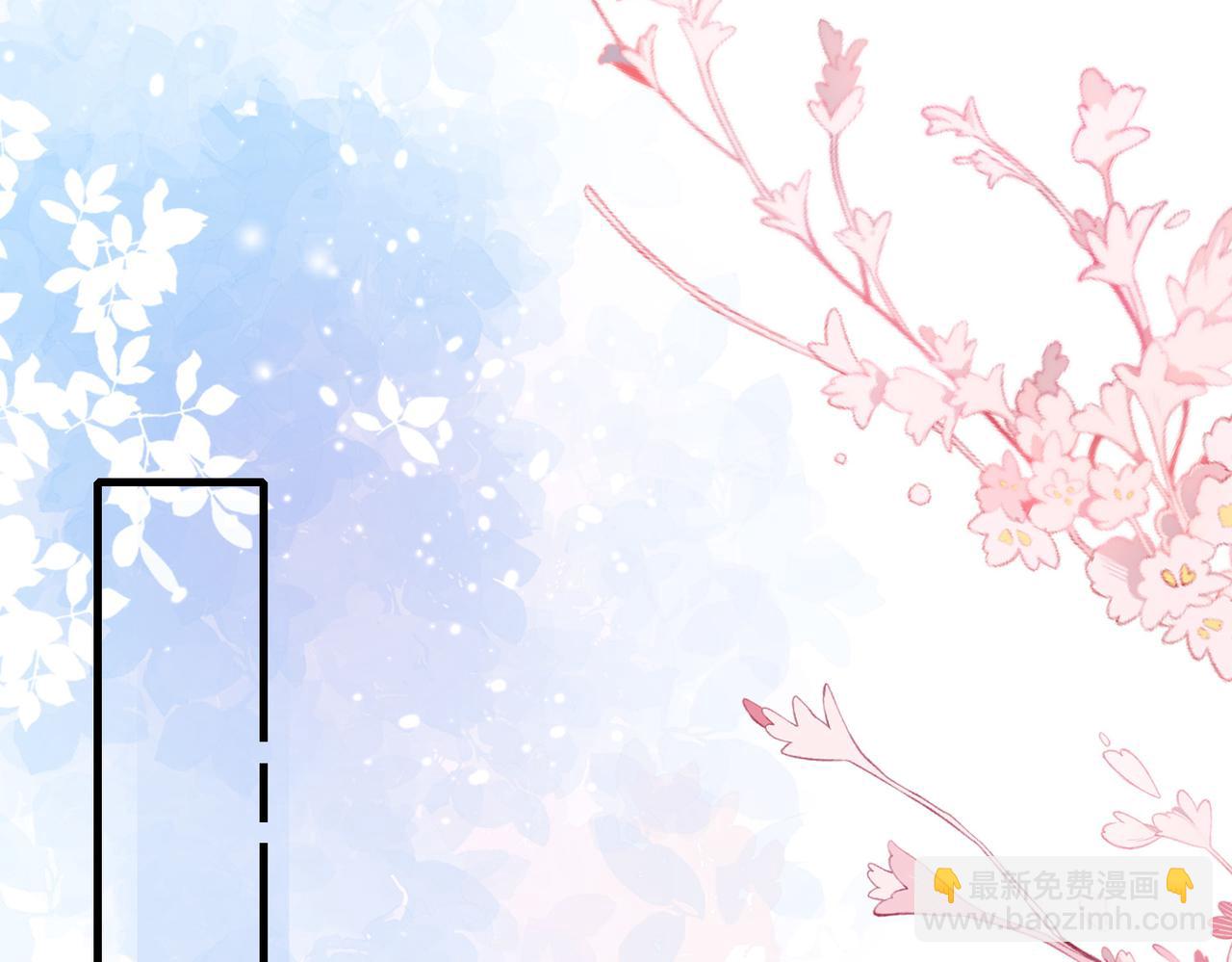 假裝失憶後情敵說我是他的男朋友 - 第03話 別忘了我(1/3) - 8
