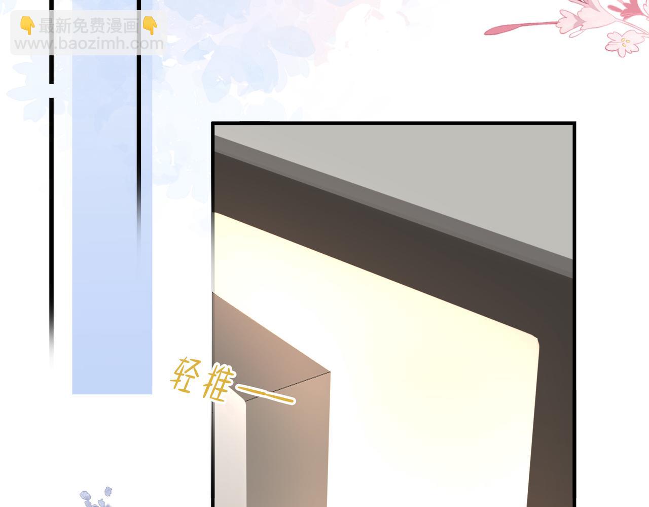 假裝失憶後情敵說我是他的男朋友 - 第03話 別忘了我(1/3) - 1