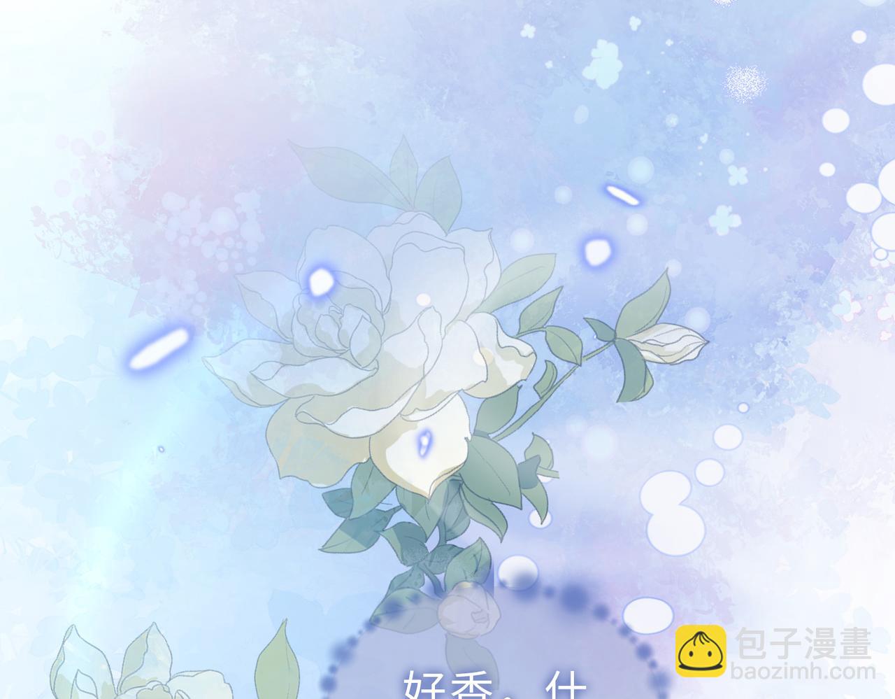 假裝失憶後情敵說我是他的男朋友 - 第03話 別忘了我(1/3) - 2