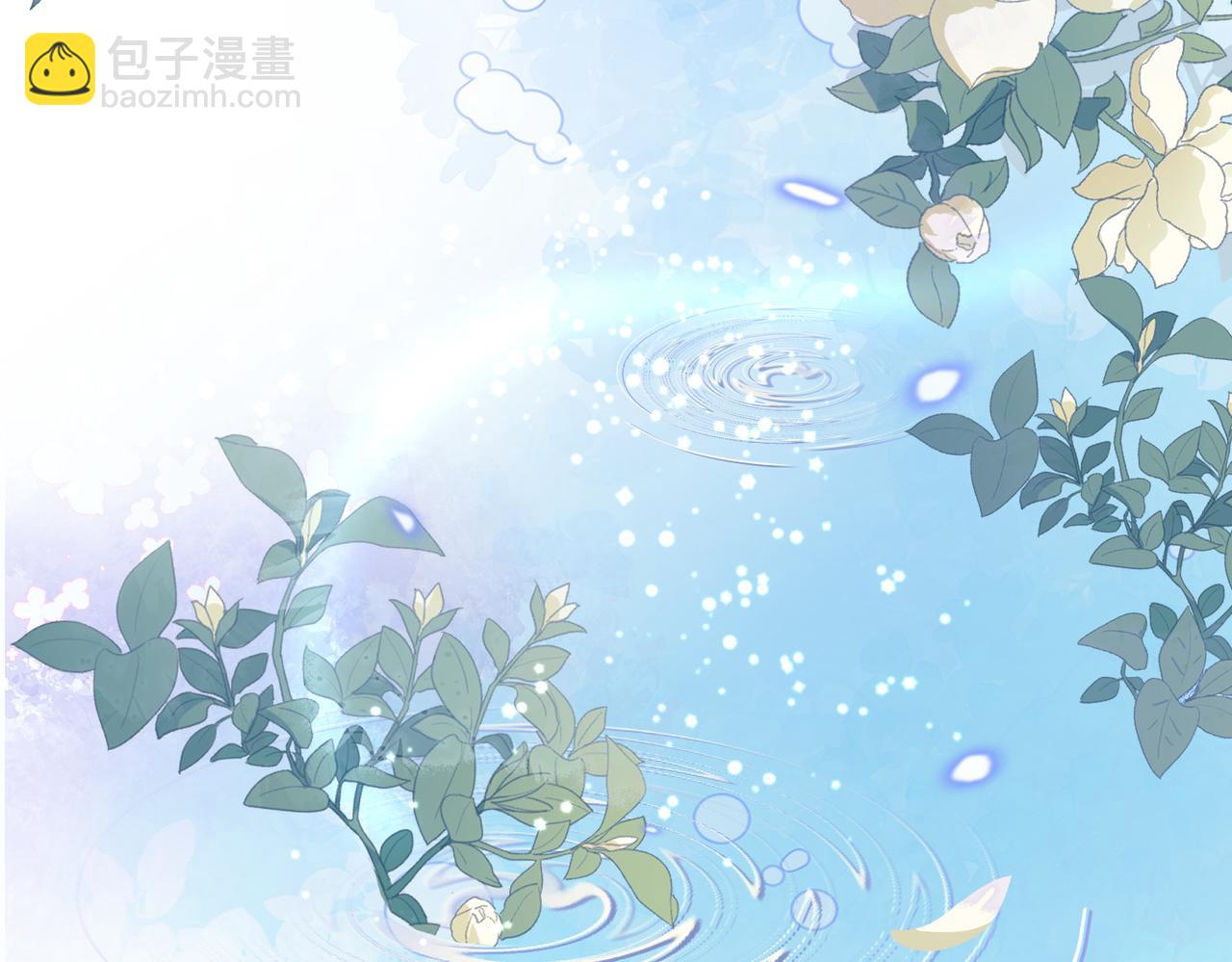 假裝失憶後情敵說我是他的男朋友 - 第03話 別忘了我(1/3) - 4