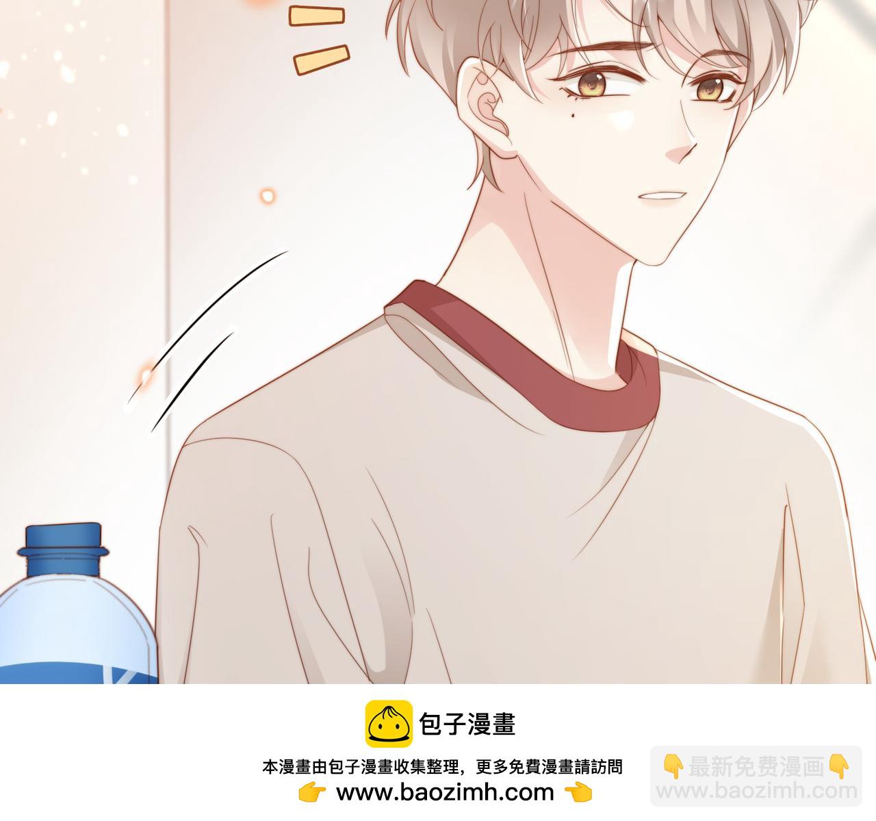 假裝失憶後情敵說我是他的男朋友 - 第03話 別忘了我(1/3) - 2