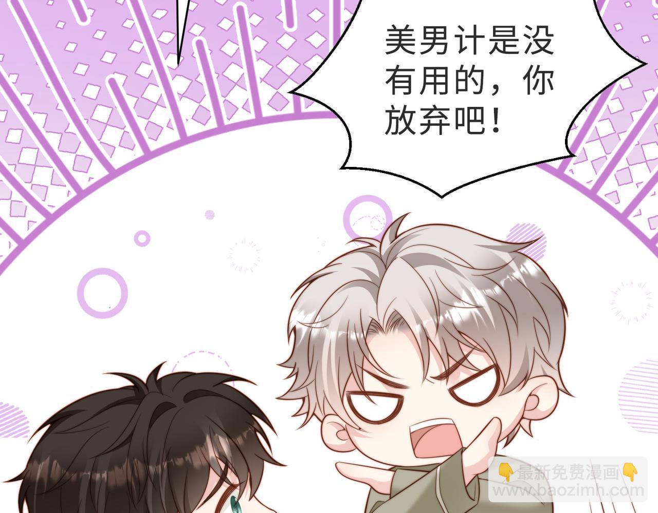 第41话 纪沧海卖惨成功(1/3)-第42话