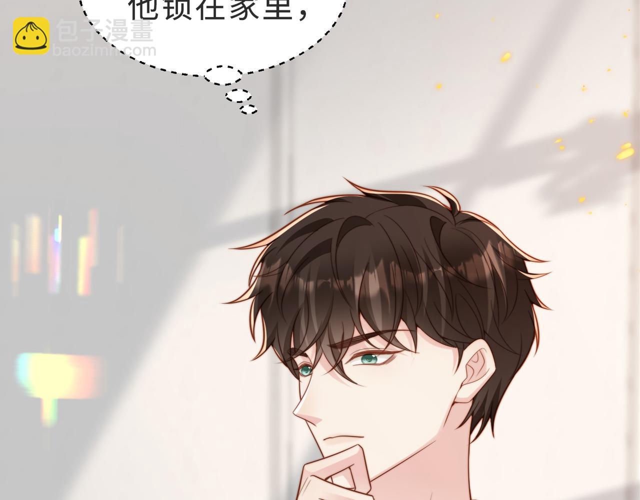 第41话 纪沧海卖惨成功(1/3)-第42话