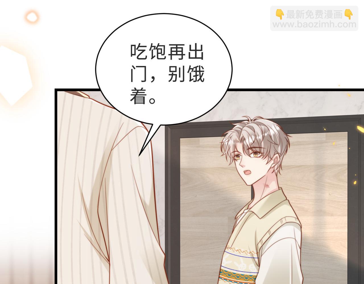 第41话 纪沧海卖惨成功(1/3)-第42话