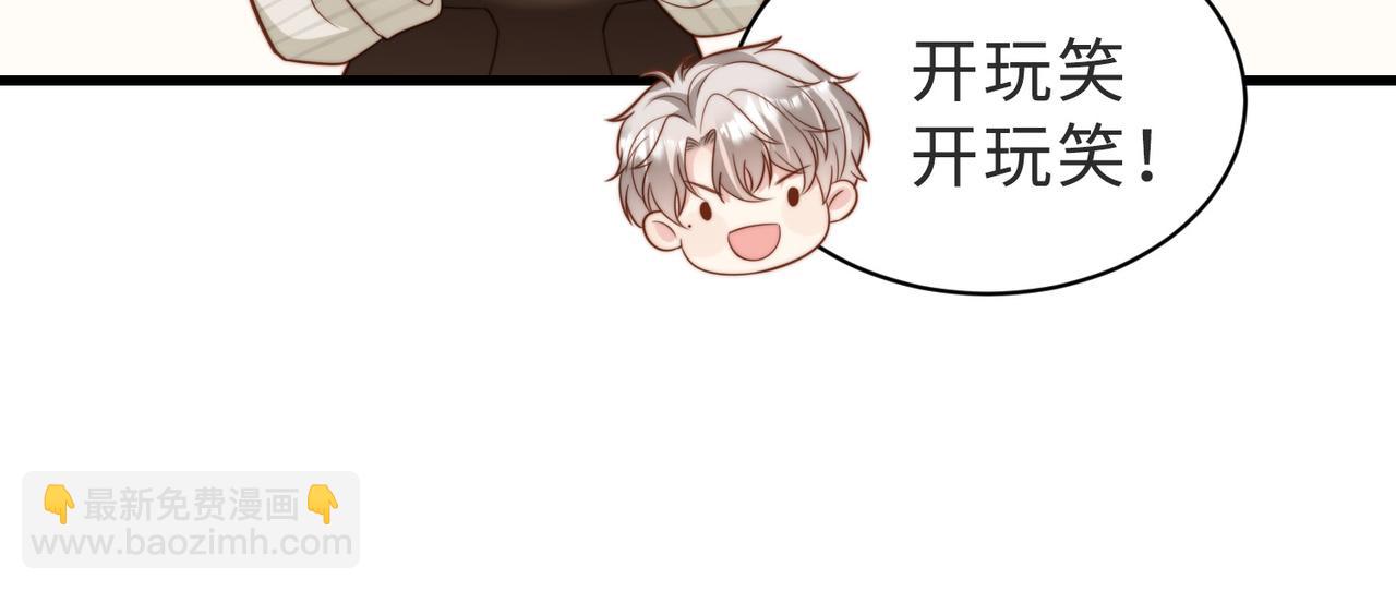 第41话 纪沧海卖惨成功(1/3)-第42话