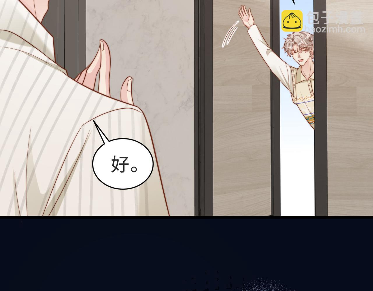 第41话 纪沧海卖惨成功(1/3)-第42话