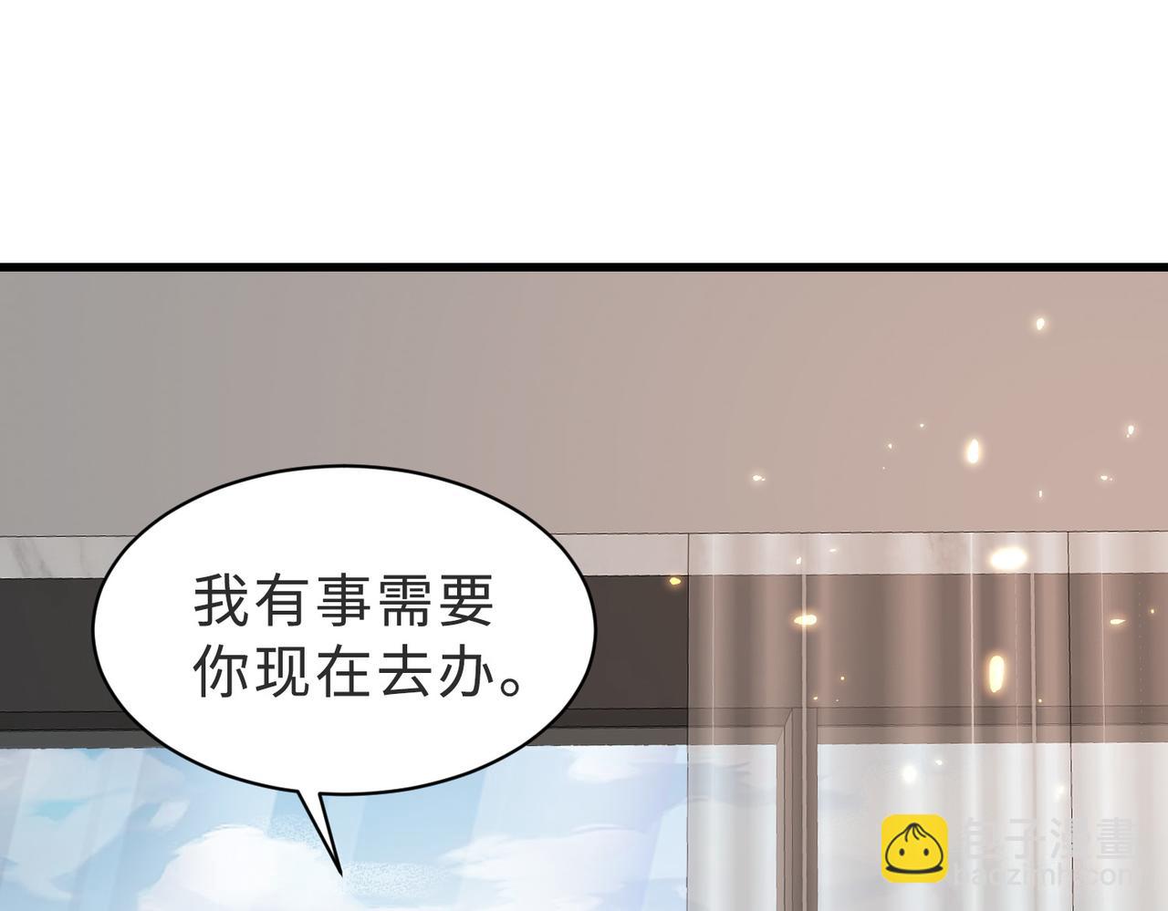 第41话 纪沧海卖惨成功(1/3)-第42话