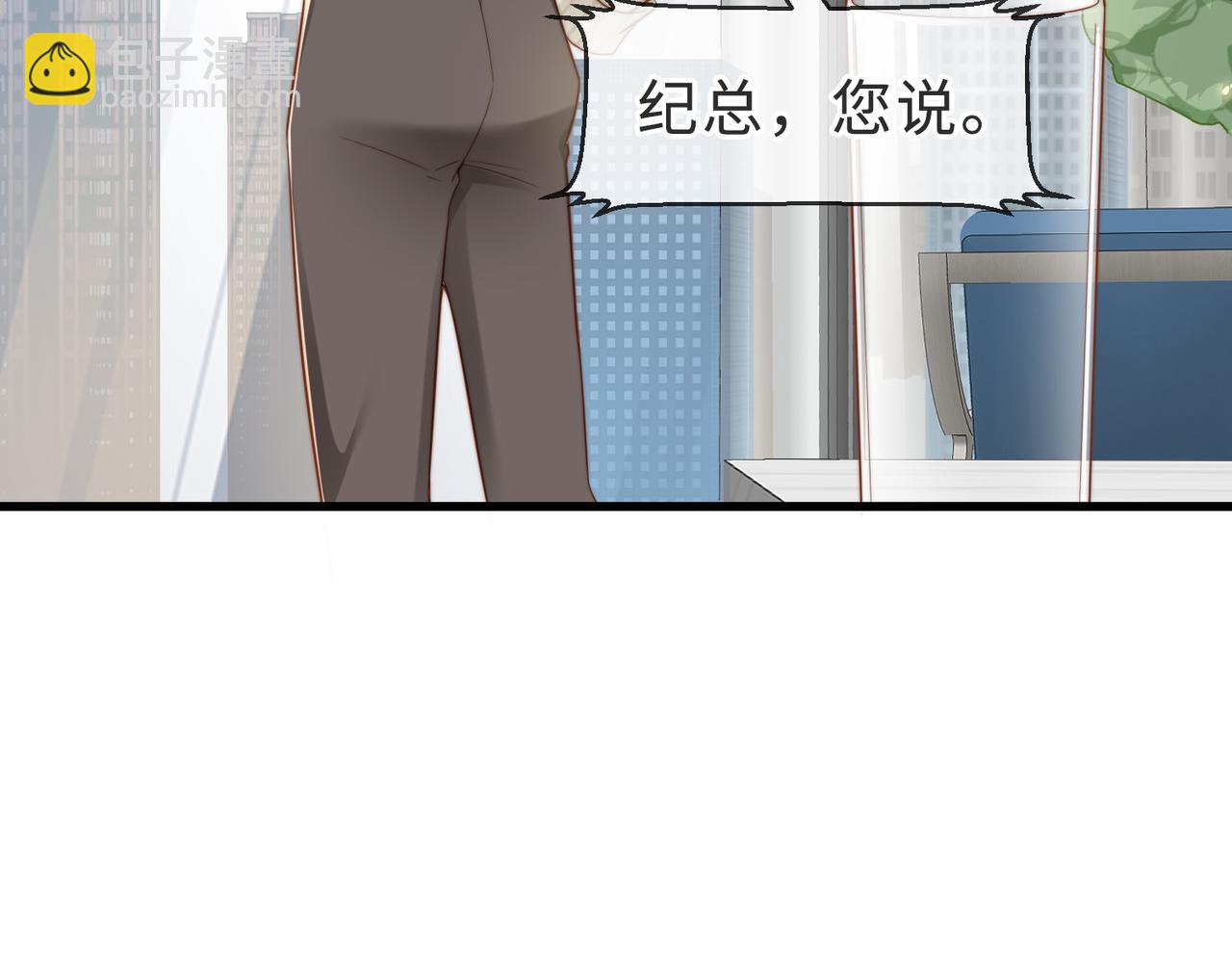 第41话 纪沧海卖惨成功(1/3)-第42话