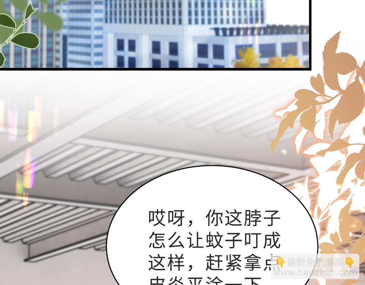 第41话 纪沧海卖惨成功(1/3)-第42话