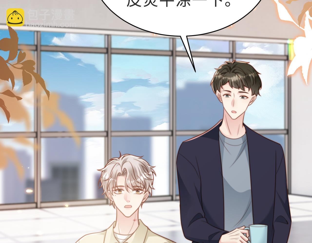 第41话 纪沧海卖惨成功(1/3)-第42话