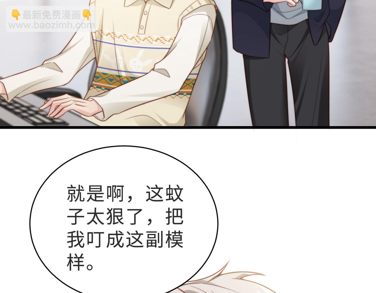 第41话 纪沧海卖惨成功(1/3)-第42话