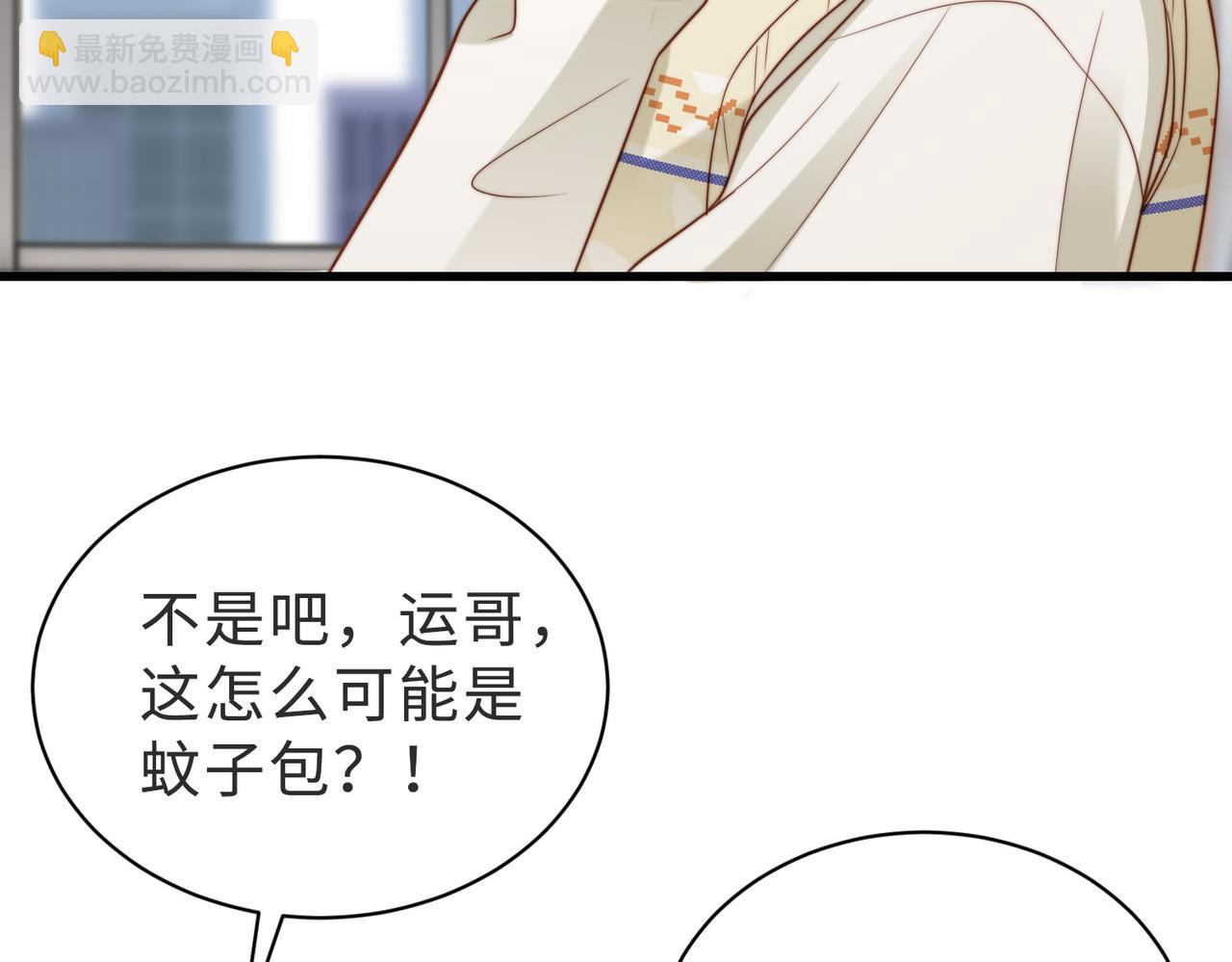 第41话 纪沧海卖惨成功(1/3)-第42话