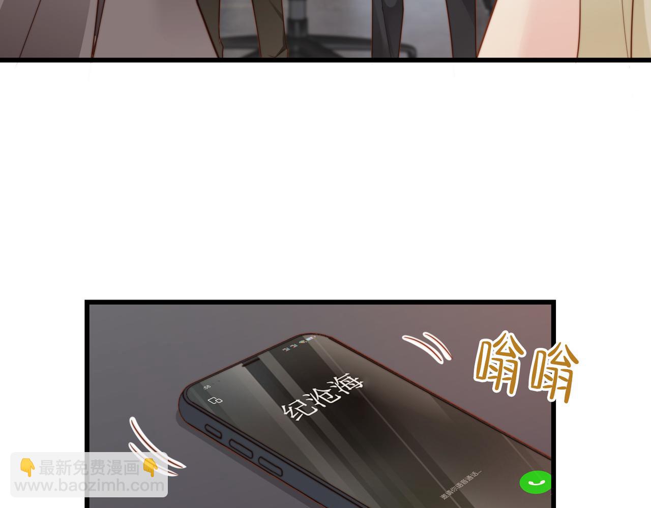 第41话 纪沧海卖惨成功(1/3)-第42话