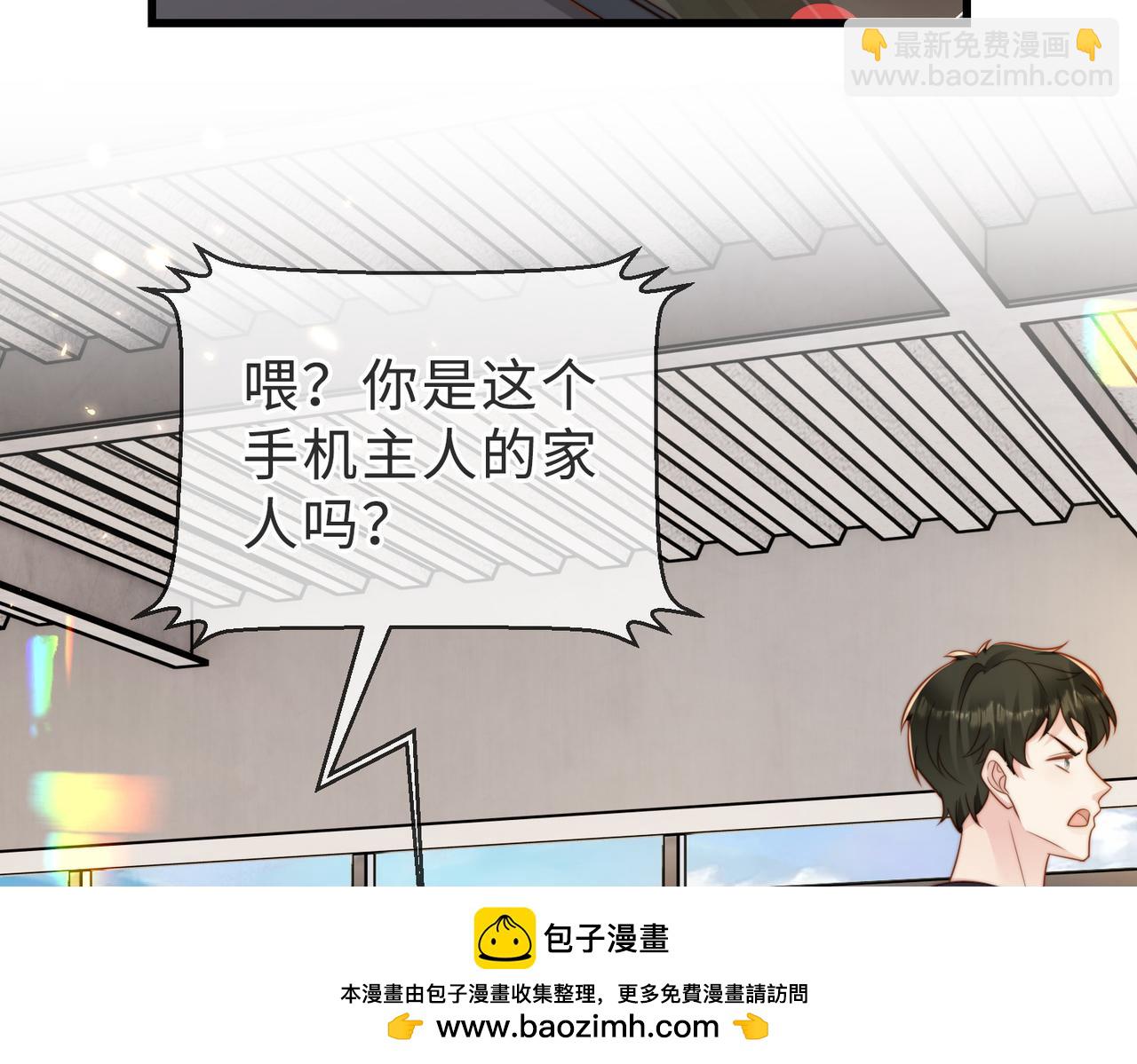 第41话 纪沧海卖惨成功(1/3)-第42话