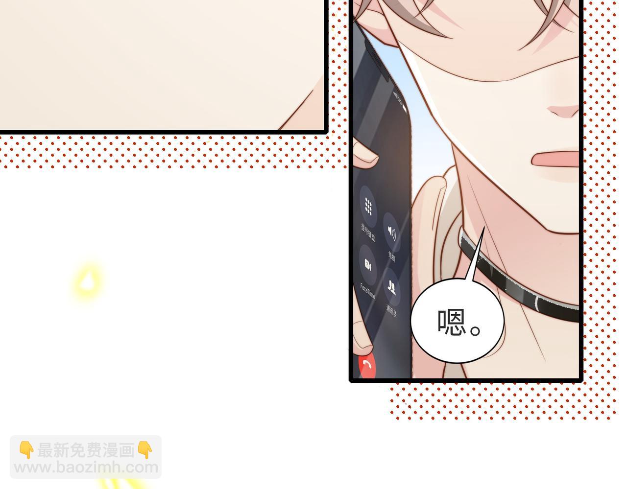 第43话 临时爽约(1/3)-第44话