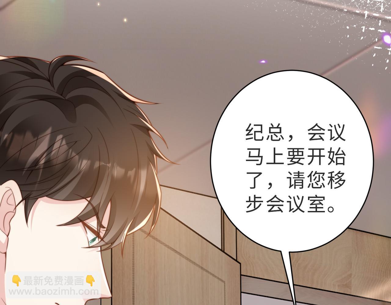 第43话 临时爽约(1/3)-第44话