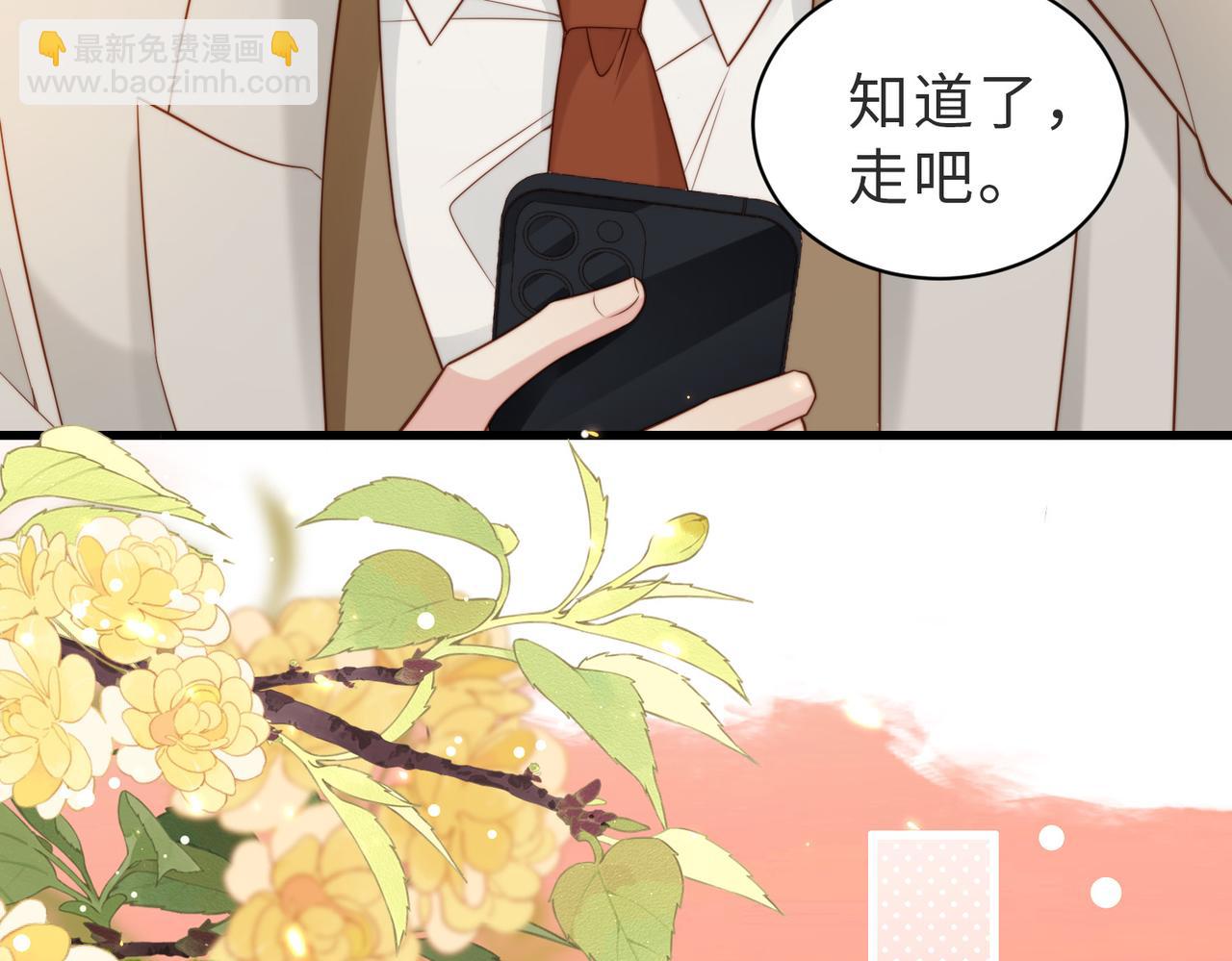 第43话 临时爽约(1/3)-第44话