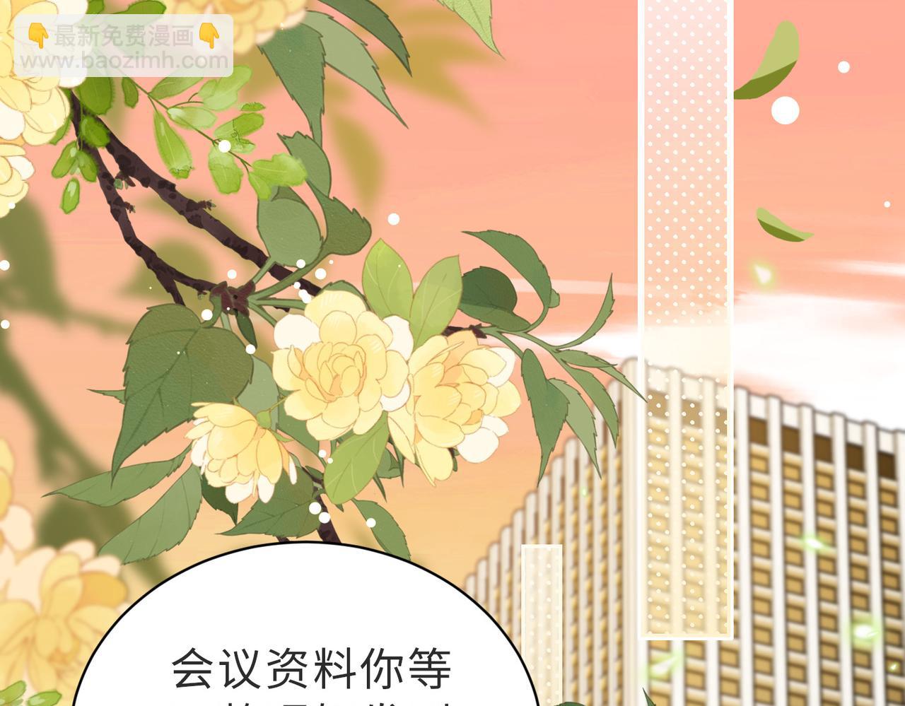 第43话 临时爽约(1/3)-第44话