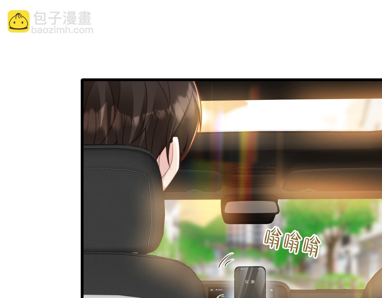 第43话 临时爽约(1/3)-第44话