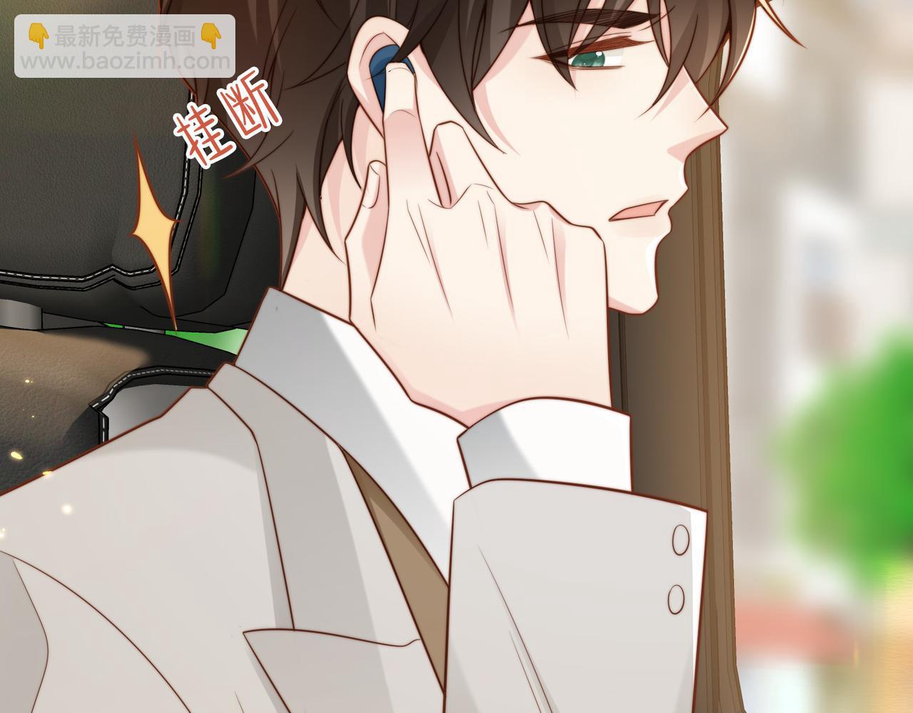 第43话 临时爽约(1/3)-第44话