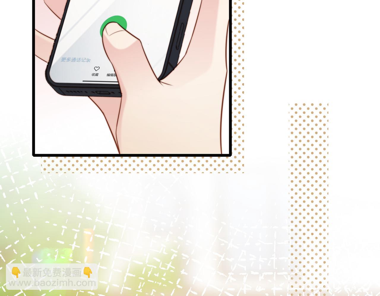 第43话 临时爽约(1/3)-第44话