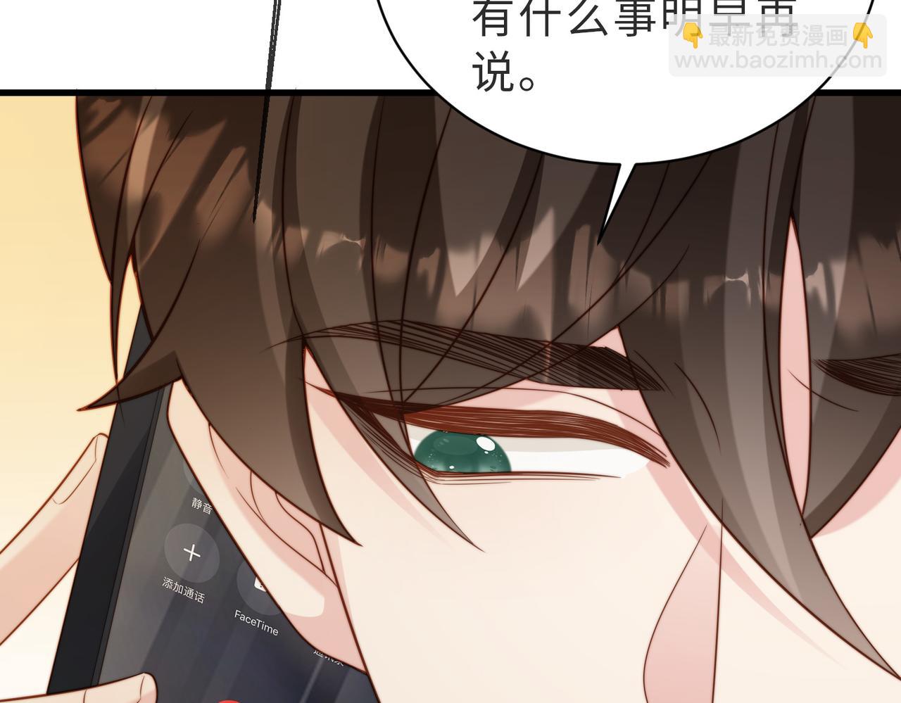 第43话 临时爽约(1/3)-第44话