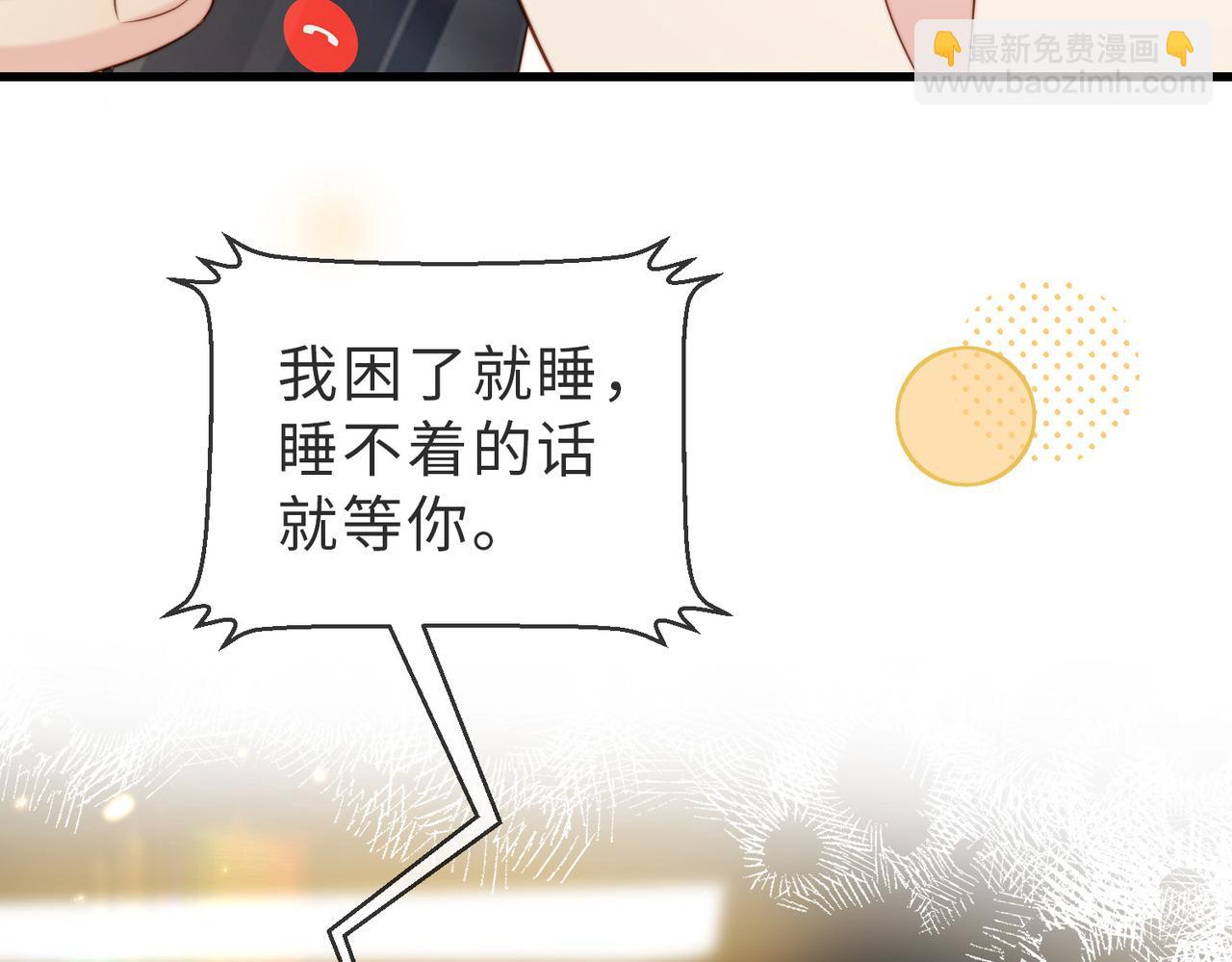 第43话 临时爽约(1/3)-第44话