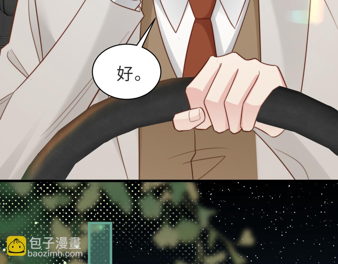 第43话 临时爽约(1/3)-第44话