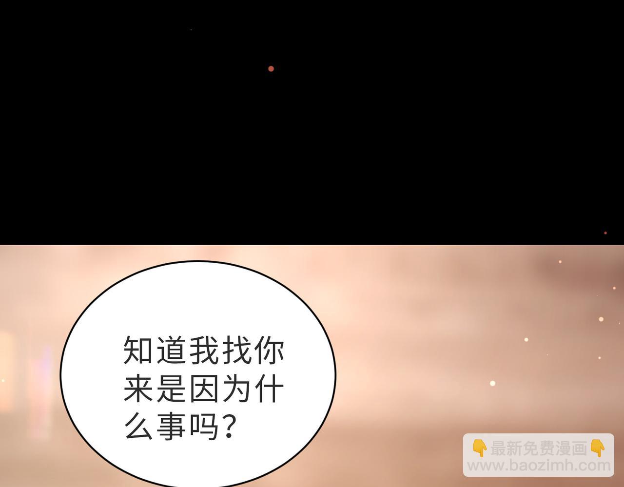 第43话 临时爽约(1/3)-第44话