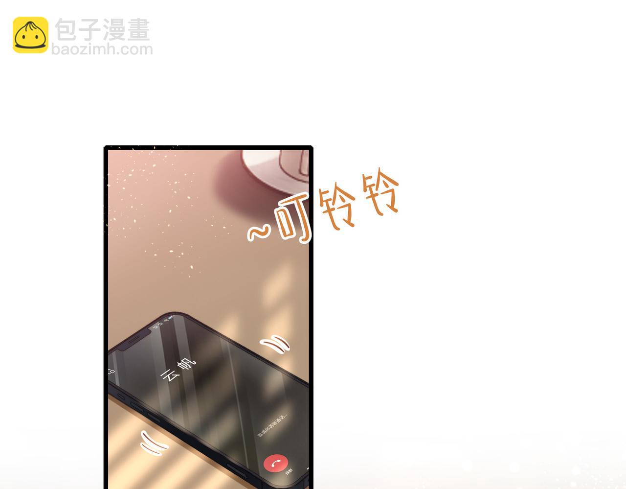 第43话 临时爽约(1/3)-第44话