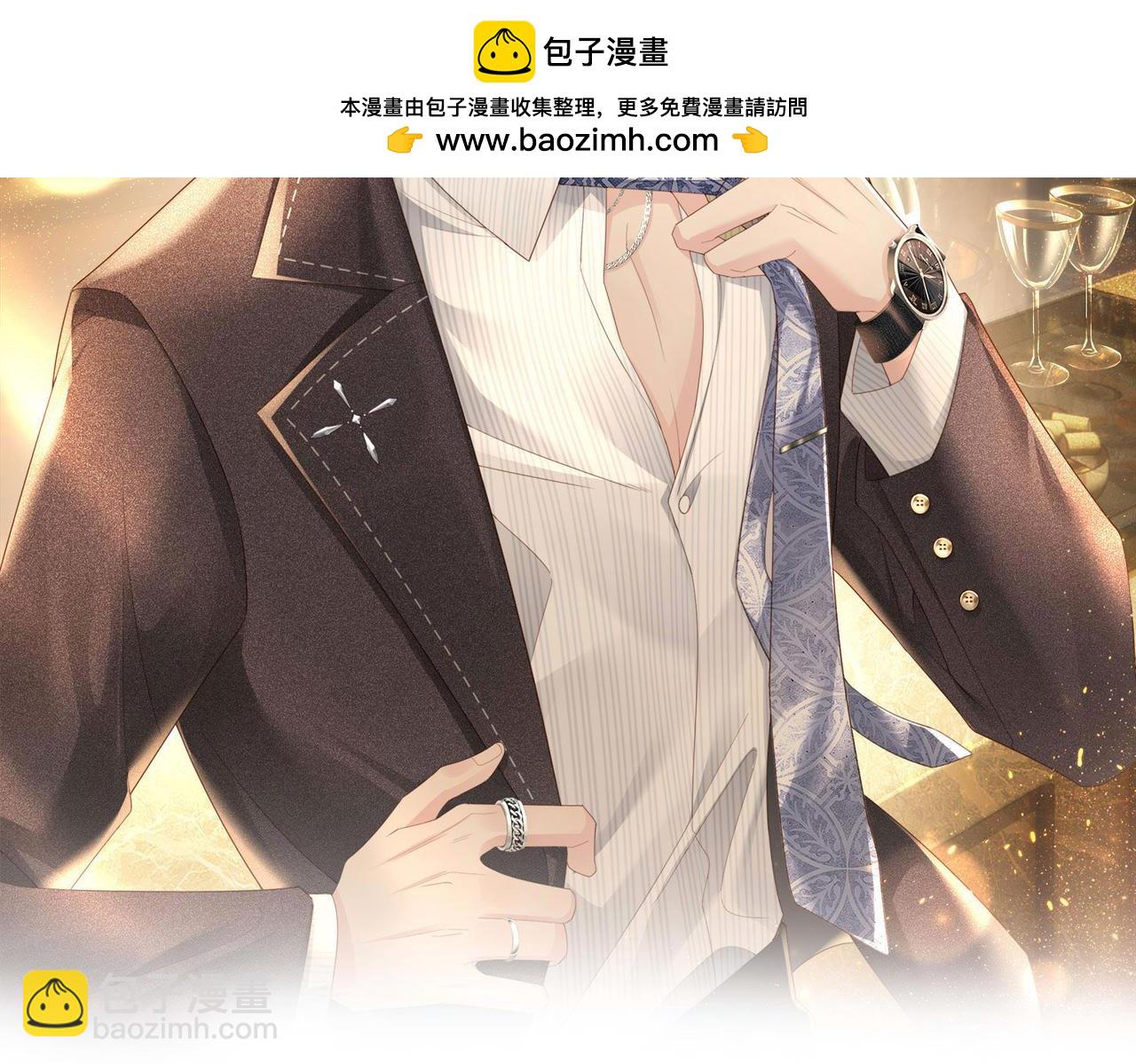 第45话 领带的归属权(1/3)-第46话