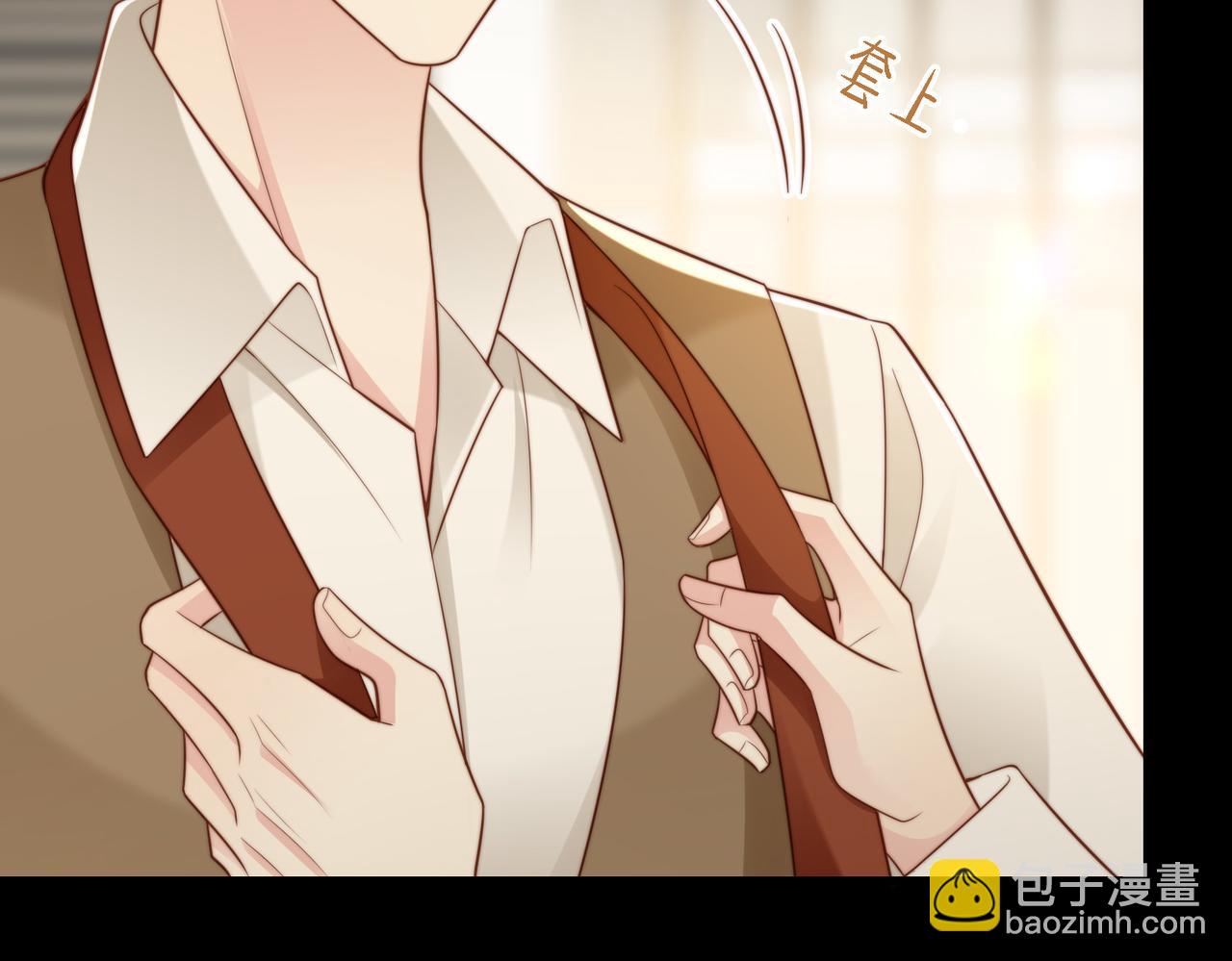 第45话 领带的归属权(1/3)-第46话