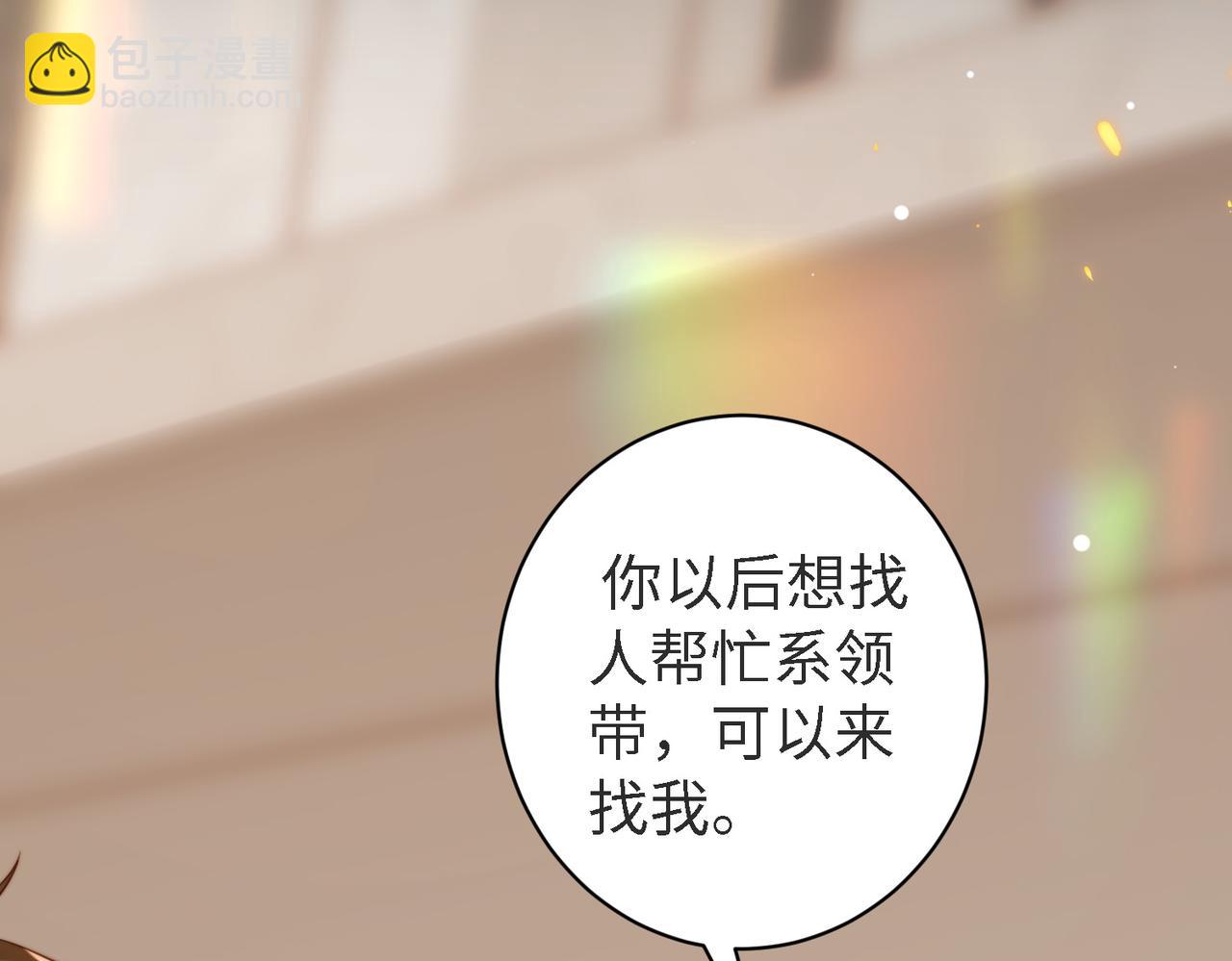 第45话 领带的归属权(1/3)-第46话