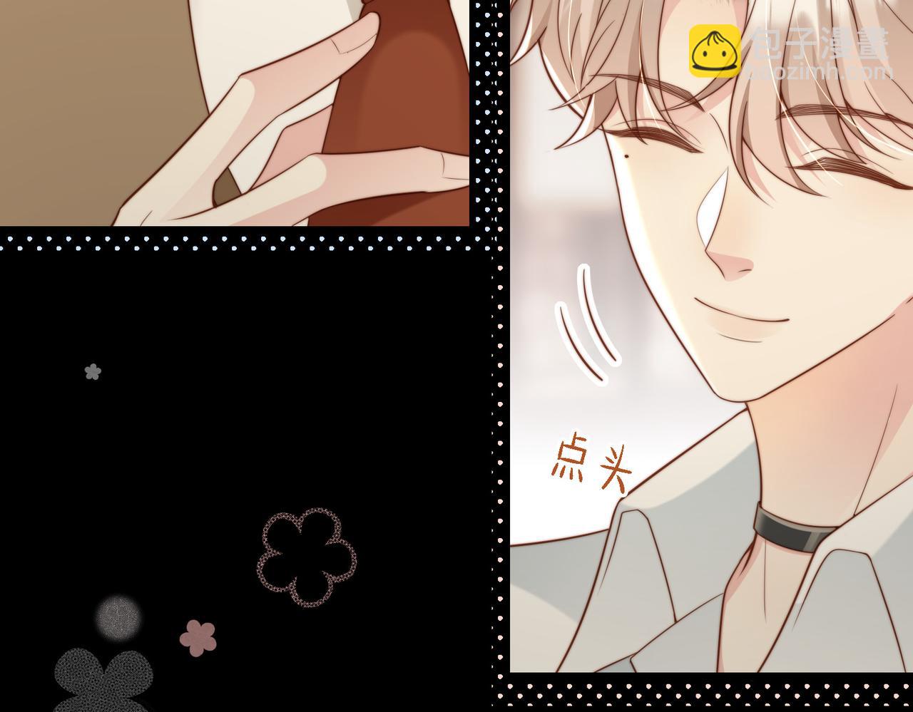 第45话 领带的归属权(1/3)-第46话