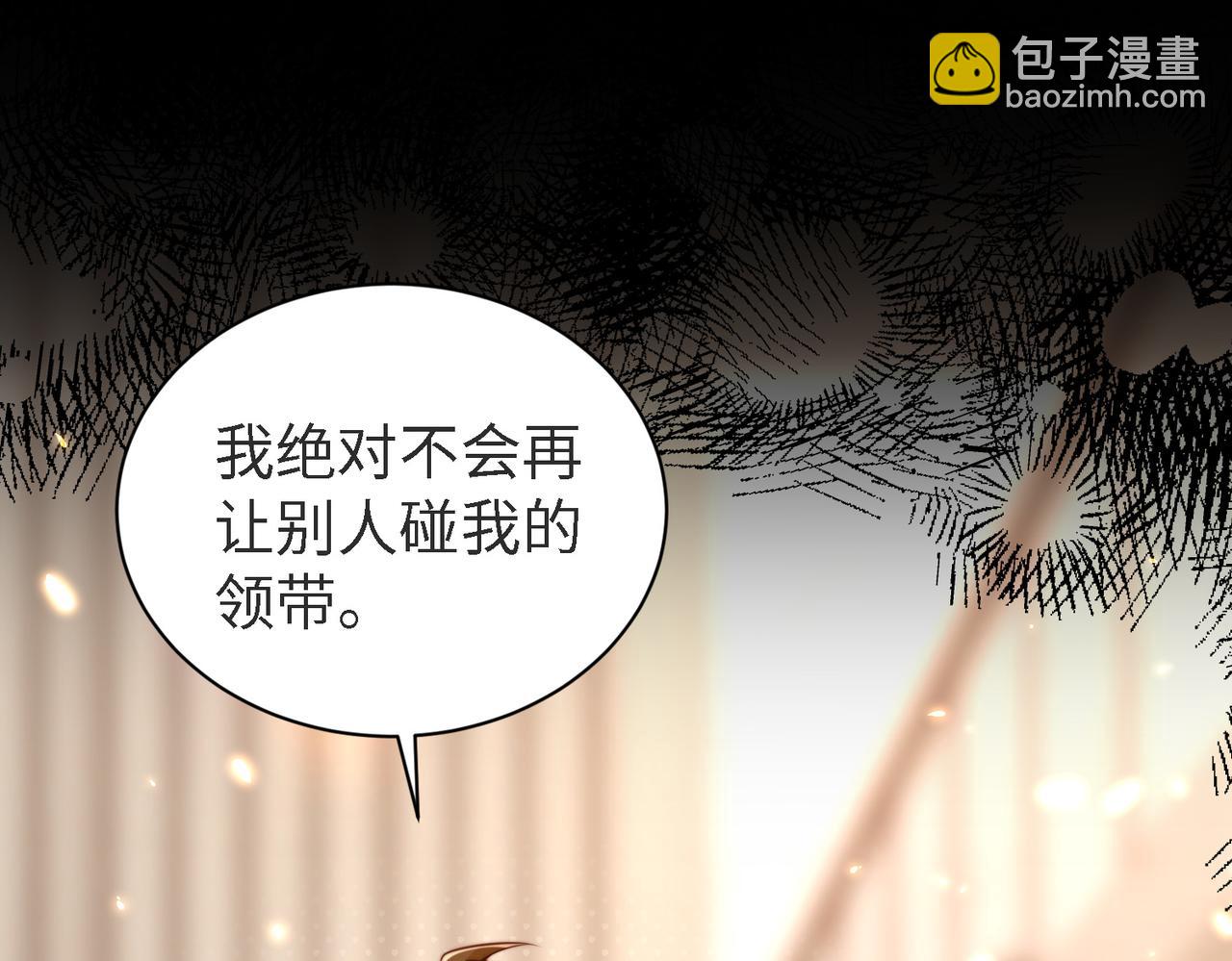 第45话 领带的归属权(1/3)-第46话