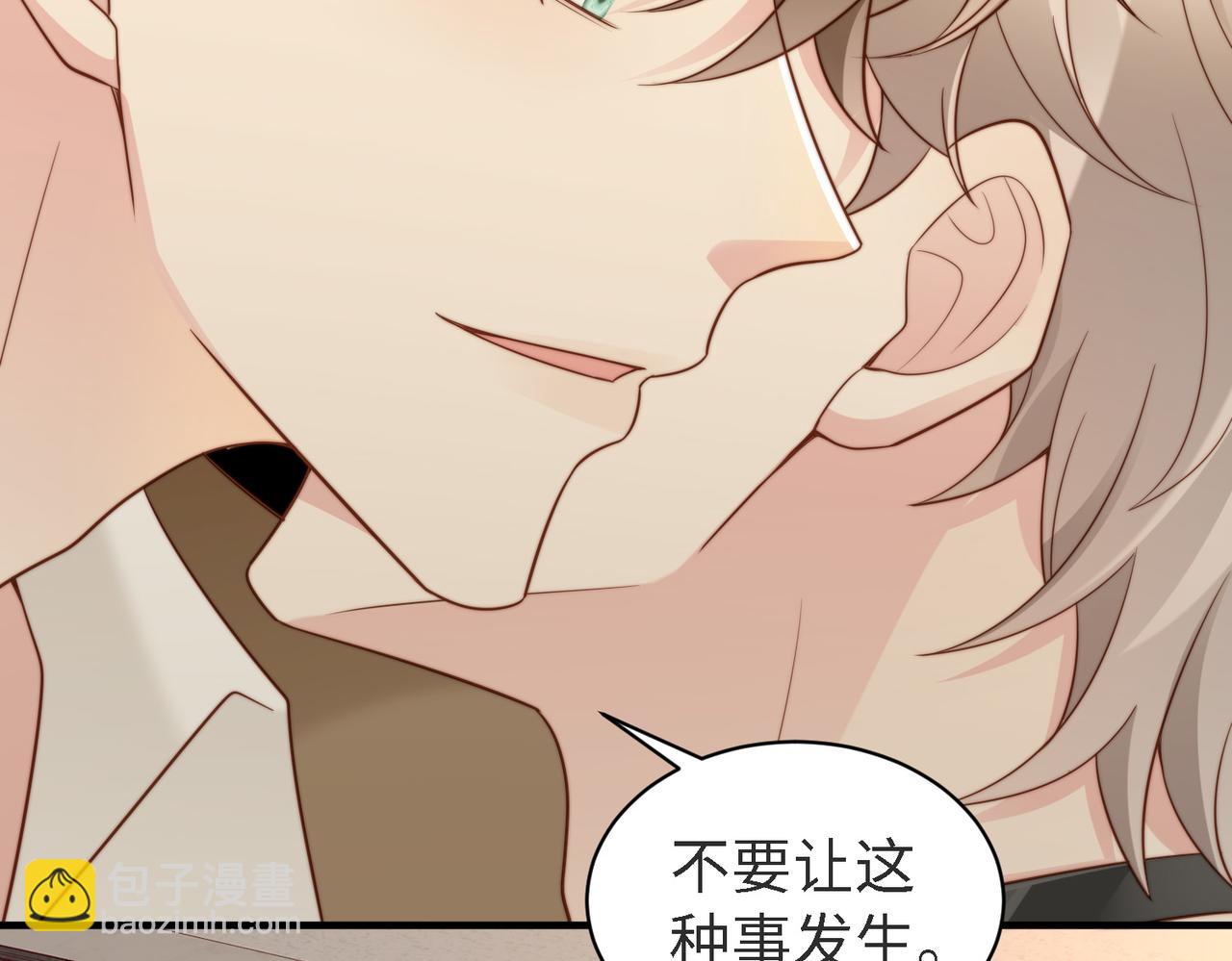 第45话 领带的归属权(1/3)-第46话