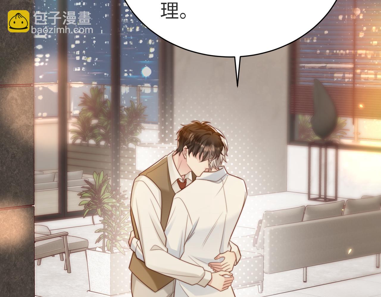 第45话 领带的归属权(1/3)-第46话