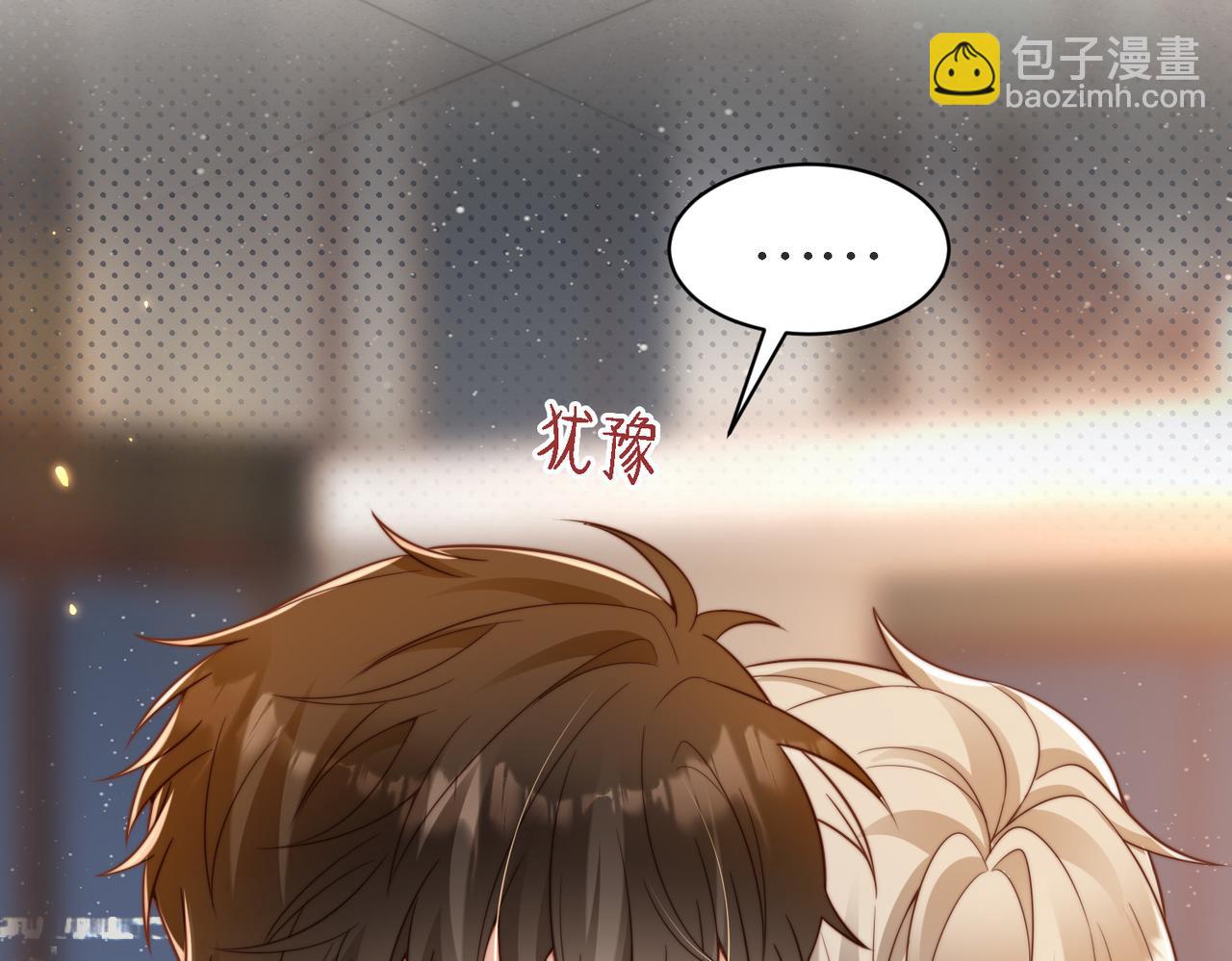 第45话 领带的归属权(1/3)-第46话