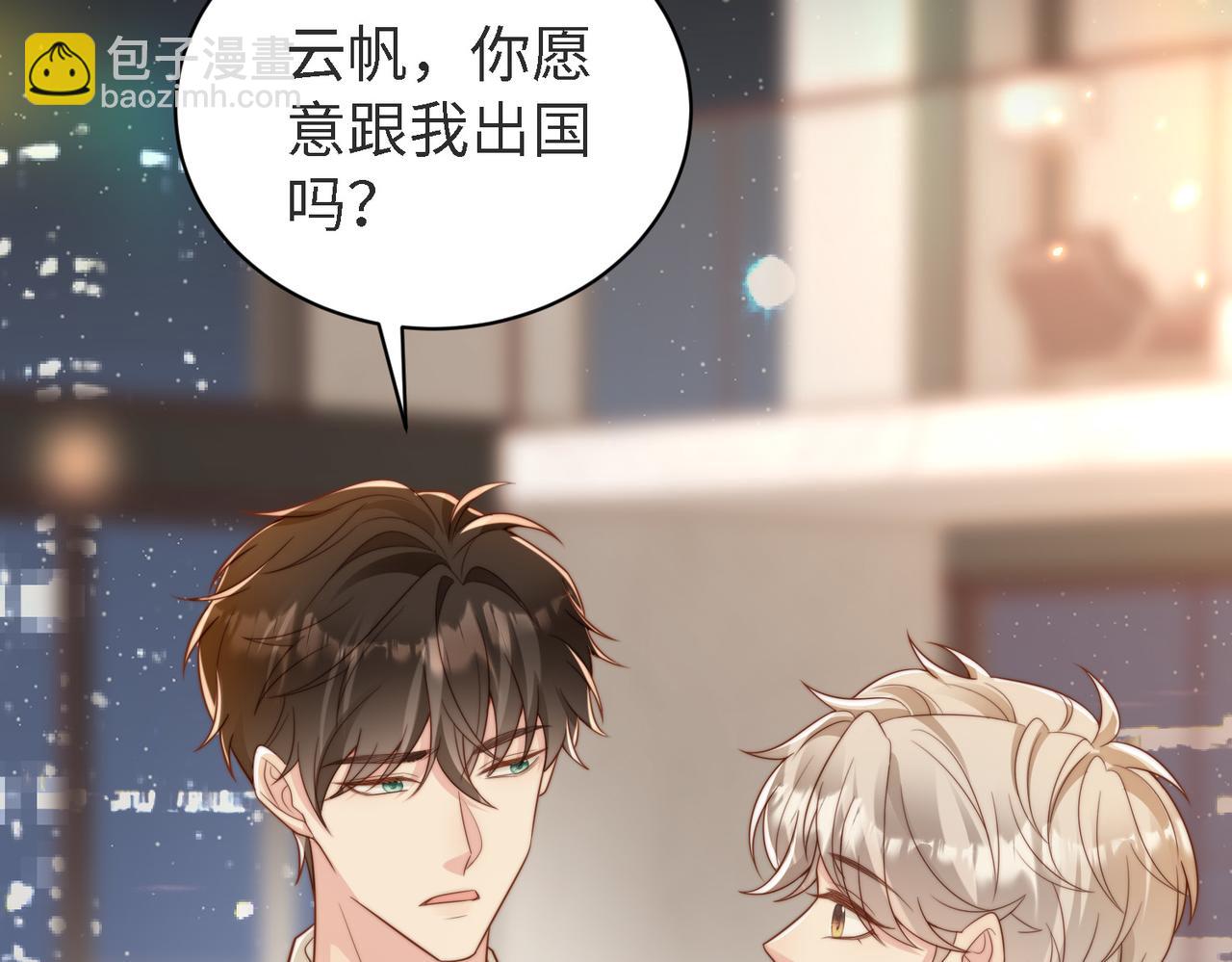 第45话 领带的归属权(1/3)-第46话