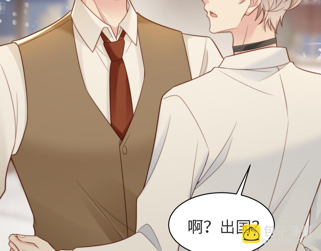 第45话 领带的归属权(1/3)-第46话