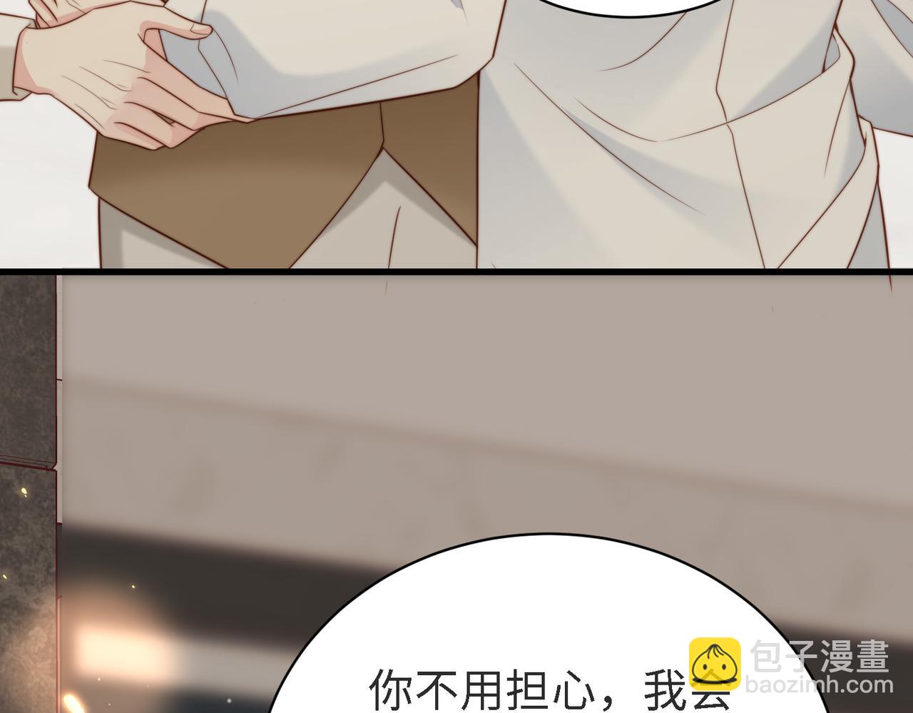 第45话 领带的归属权(1/3)-第46话