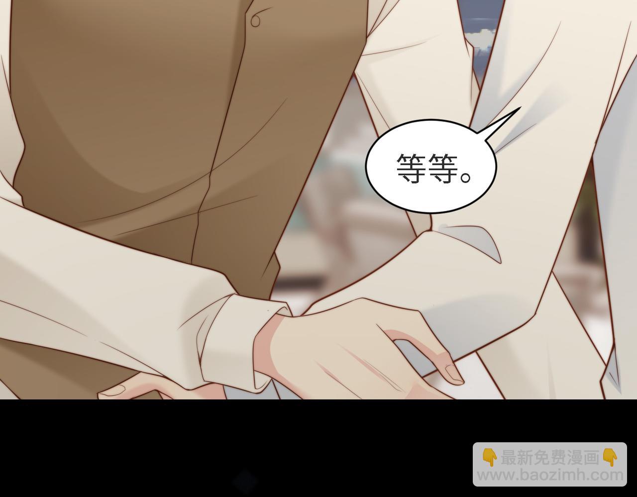 第45话 领带的归属权(1/3)-第46话