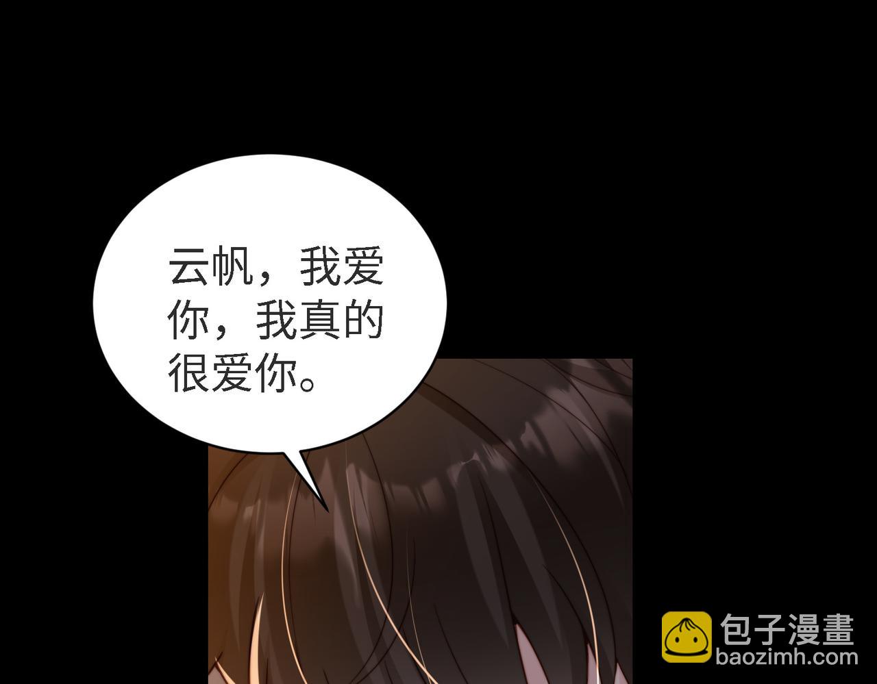 第45话 领带的归属权(1/3)-第46话