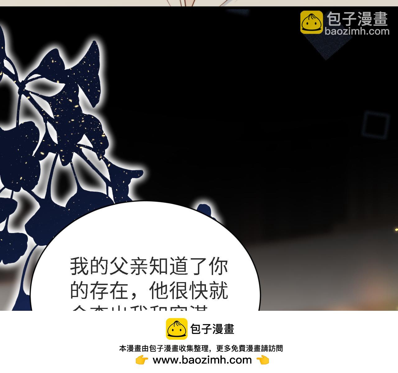 第45话 领带的归属权(1/3)-第46话