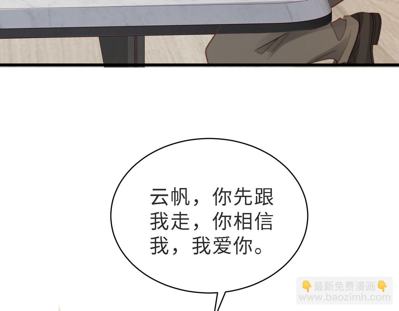 第47话 我们分手吧(1/3)-第48话