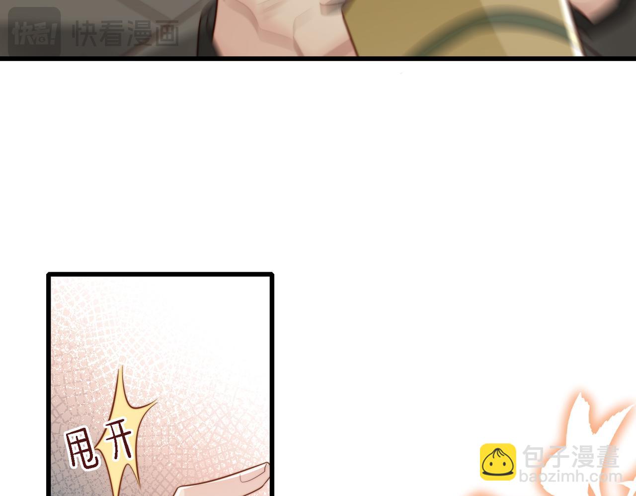 第47话 我们分手吧(1/3)-第48话